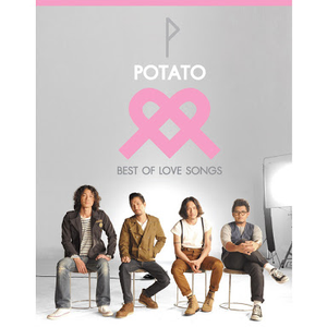 Potato - Circle - Zortam Music