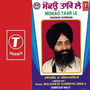 Mokao Taar Le