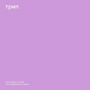 russian porn magazine