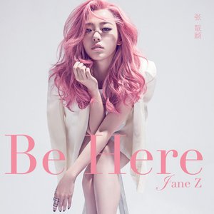 Be Here(电影《露水红颜》主题曲) - Single