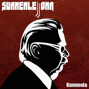 Kummola