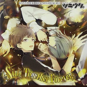 ツキウタ。Sing Together Forever