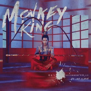 MONKEY KING - Single