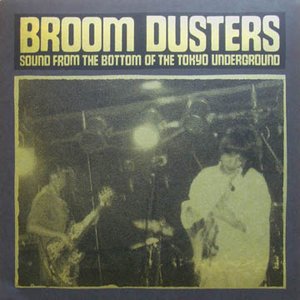 Sound From The Bottom Of The Tokyo Underground