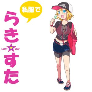 Katou Emiri(Hiiragi Kagami) 的头像
