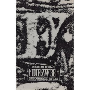DIE-ZW3E music, videos, stats, and photos | Last.fm