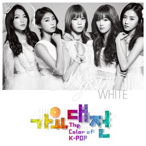 Image for '미스틱 화이트'