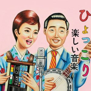 Tanoshii ongaku 的头像