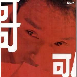 绝色哥歌