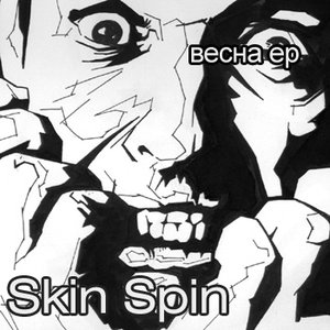 Image for 'Skin Spin'