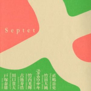 takefumi naoshima, hirozumi takeda, utah kawasaki, mitsuteru takeuchi, toshihiro koike, takahiro kawaguchi & yasuo totsuka 的头像