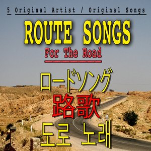 Route Songs, Vol. 5 (Asia Edition)