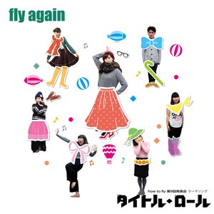 fly again