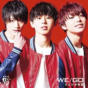 WE/GO【TYPE-A】