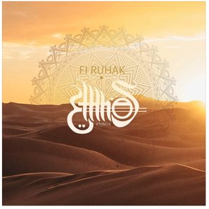Fi Ruhak