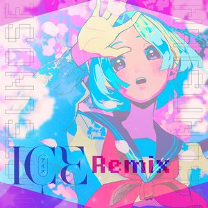 Ice (Dopamine Remix)