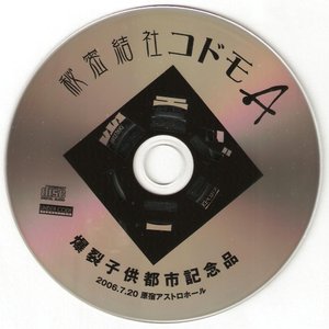 幽霊ジョニー