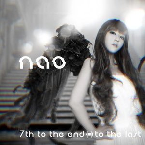 7th to the end⇔to the last