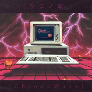 ［ＣｈｒｏｎｏＷａｖｅ］¦［クロノ波］