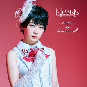 Another Sky Resonance 田中有紀Ver.
