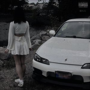 Feelin' Low - Single