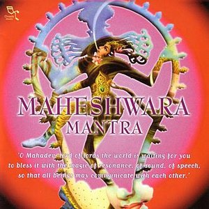 Maheshwara Mantra