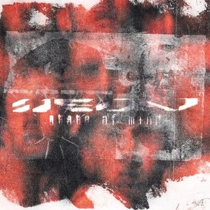 State of Mind (feat. amore, Knarf, Sadbalmain & malenkiyyarche)