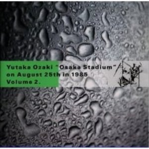 OSAKA STADIUM on August 25th in 1985 VOL.2