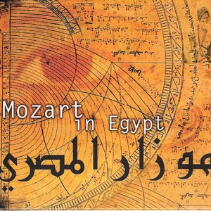 Avatar for Milen Natchev; Bulgarian Symphony Ochestra