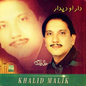Khalid Malik 的头像