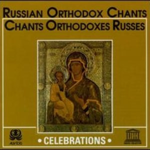 Image for 'Early Russian Orthodox Chant'