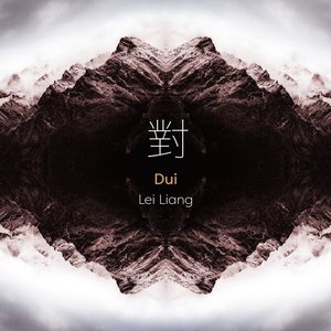 Dui