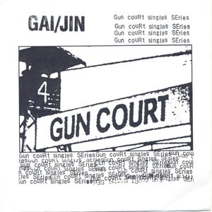 Gun Court Singles Series