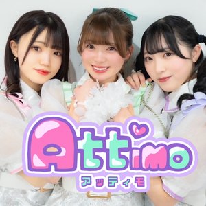 Attimo 的头像