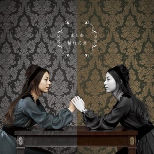 光と影