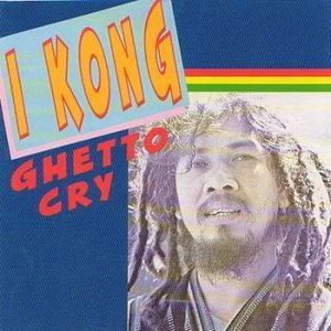 Ghetto Cry