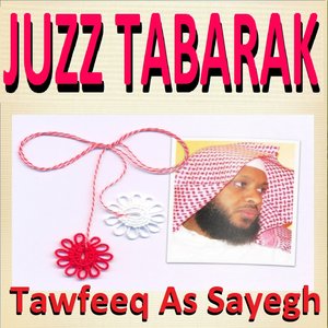 Juzz Tabarak (Quran - Coran - Islam)