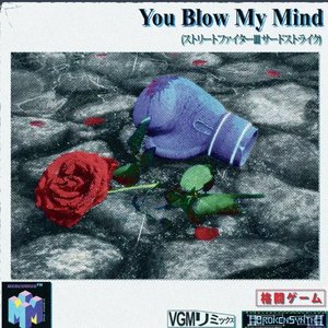 You Blow My Mind (Street Fighter 3rd Strike)