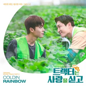 Rainbow - Single