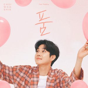 Poom (feat. Peakboy) - Single