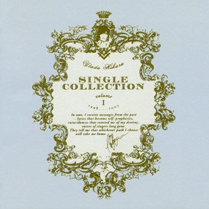 Utada Hikaru Single Collection, Vol. 1