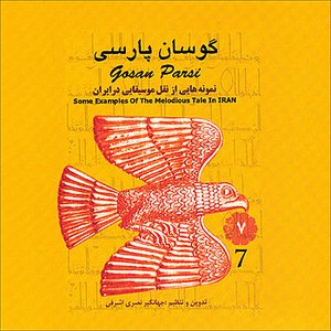 Gosan Parsi-07 (Some Examples Of The Melodious Tale In Iran)