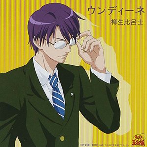 Avatar for Yagyuu Hiroshi