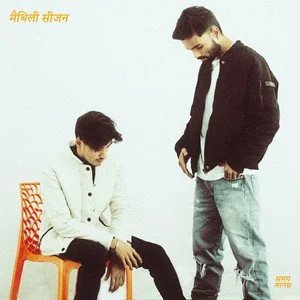 MAITHILI SEASON