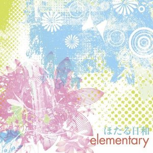 elementary