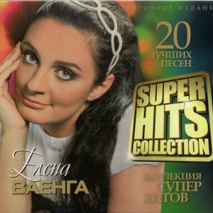 Super Hits Collection