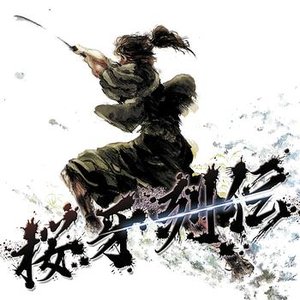 Avatar for Dragon Guardian & KNIGHTS OF ROUND