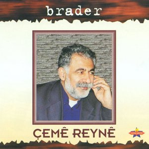 Çemê Reynê