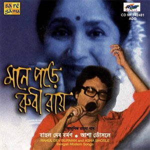 MONE PORE RUBY ROY- R D BURMAN & ASHA BHOSLE
