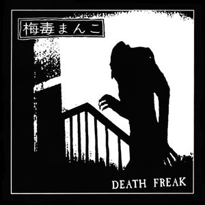 Death Freak